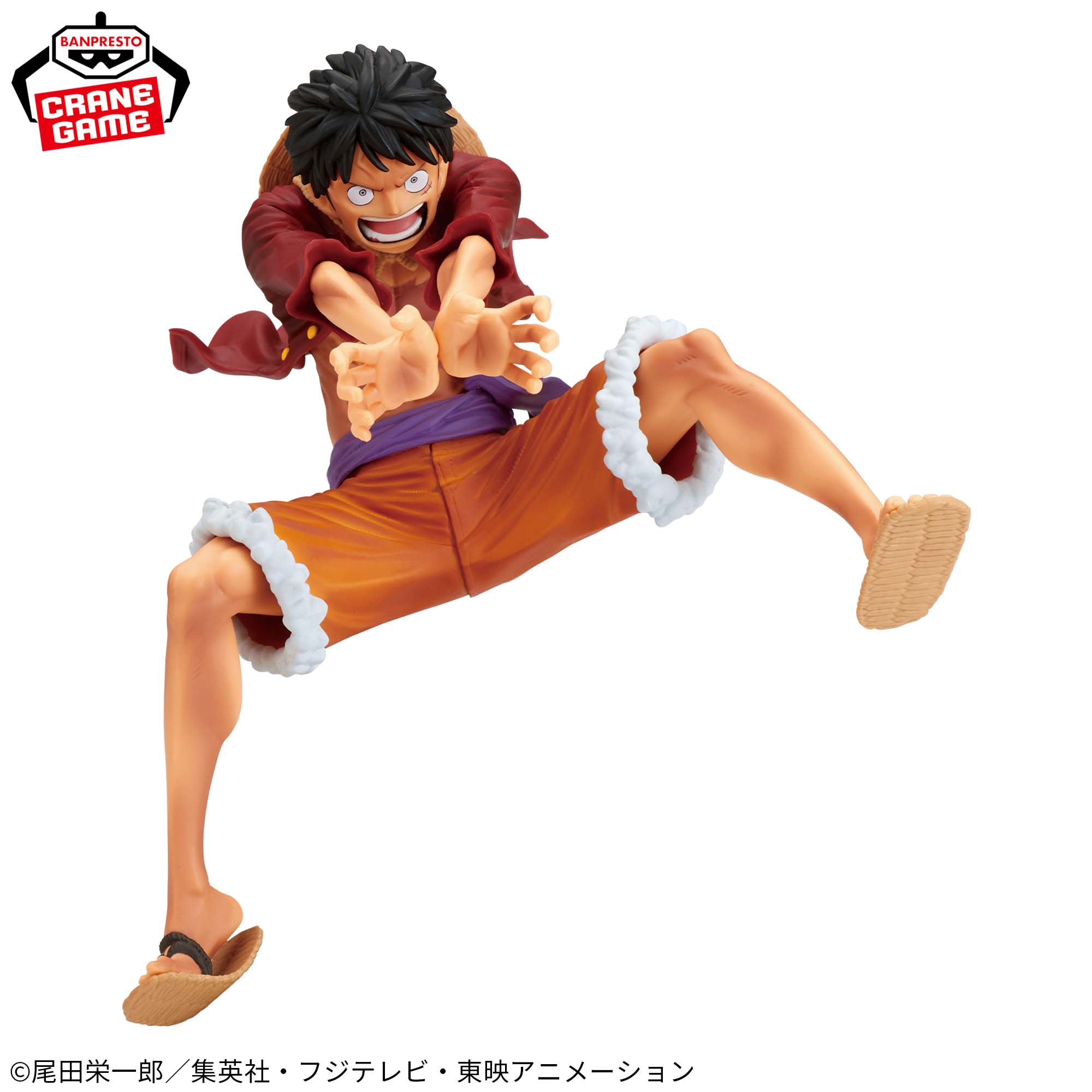 MONKEY.D.LUFFY II - (Relanzamiento) - One Piece - Banpresto - Maximatic