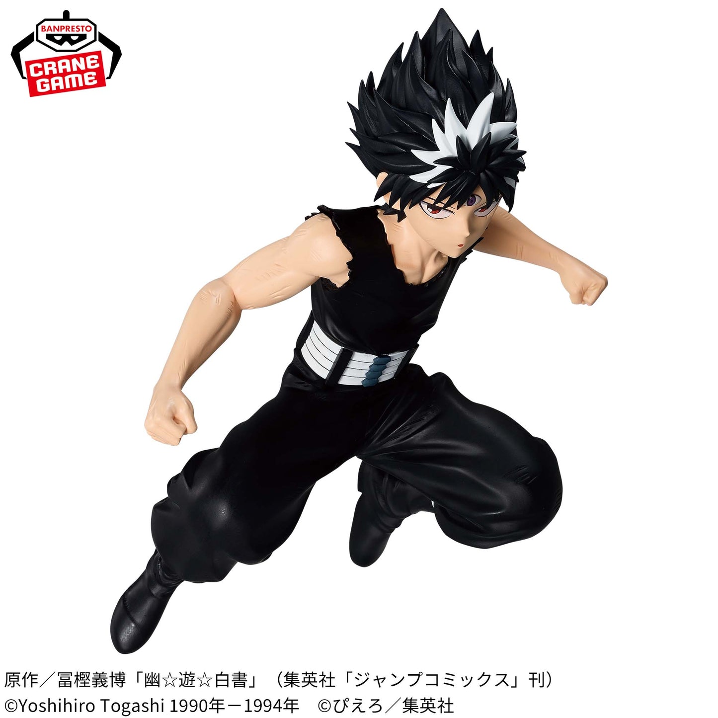 HIEI - Yuyu Hakusho - Banpresto - Maximatic