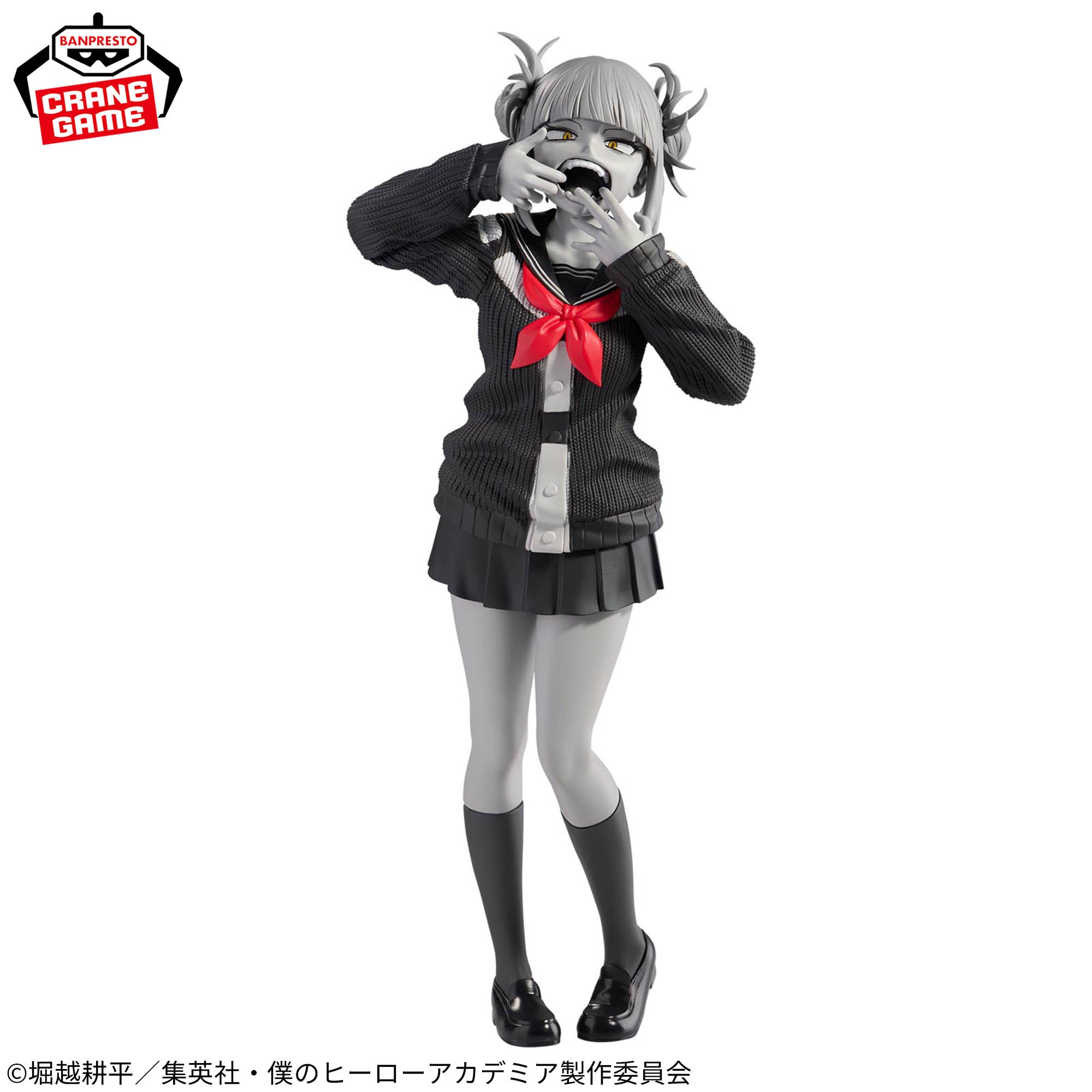 HIMIKO TOGA - My Hero Academia - Banpresto - Noir Edge Collection