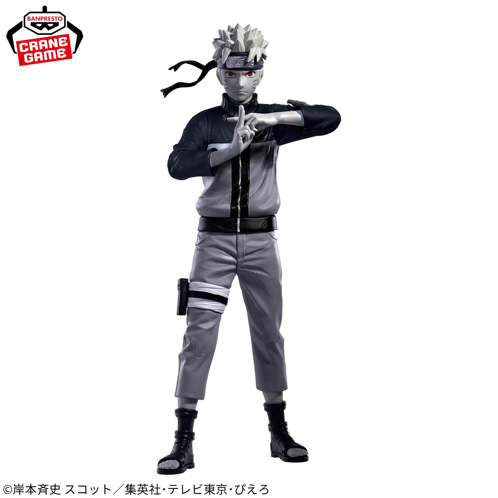 NARUTO UZUMAKI - Naruto Shippuden - Banpresto - Noir Edge Collection
