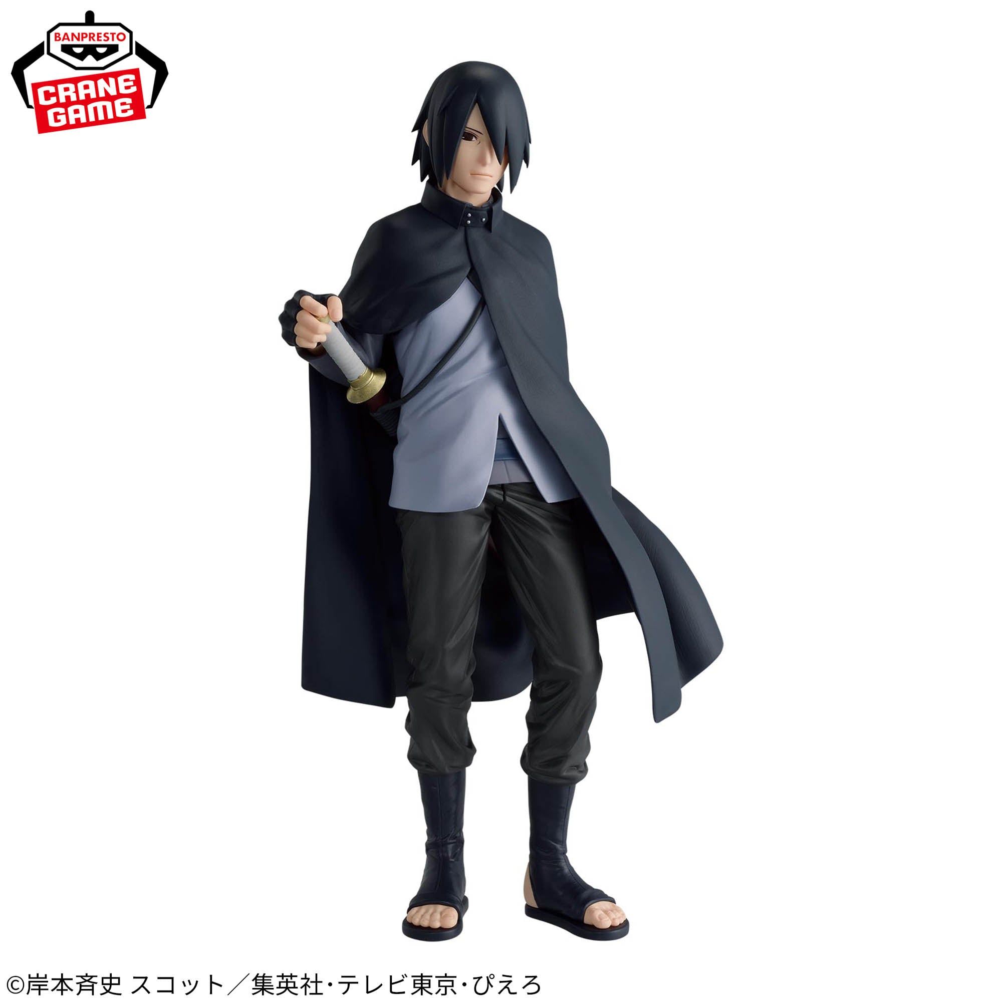 SASUKE UCHIHA - Boruto - Banpresto - Ninja World Modeling