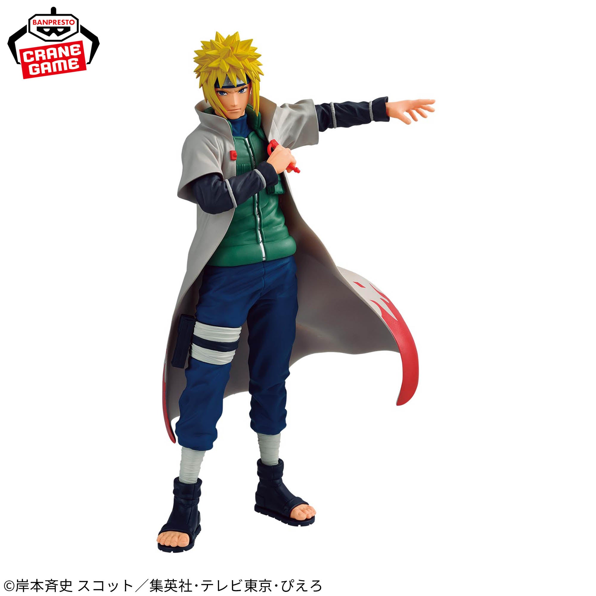 MINATO NAMIKAZE - Naruto Shippuden - Banpresto - Ninja World Modeling