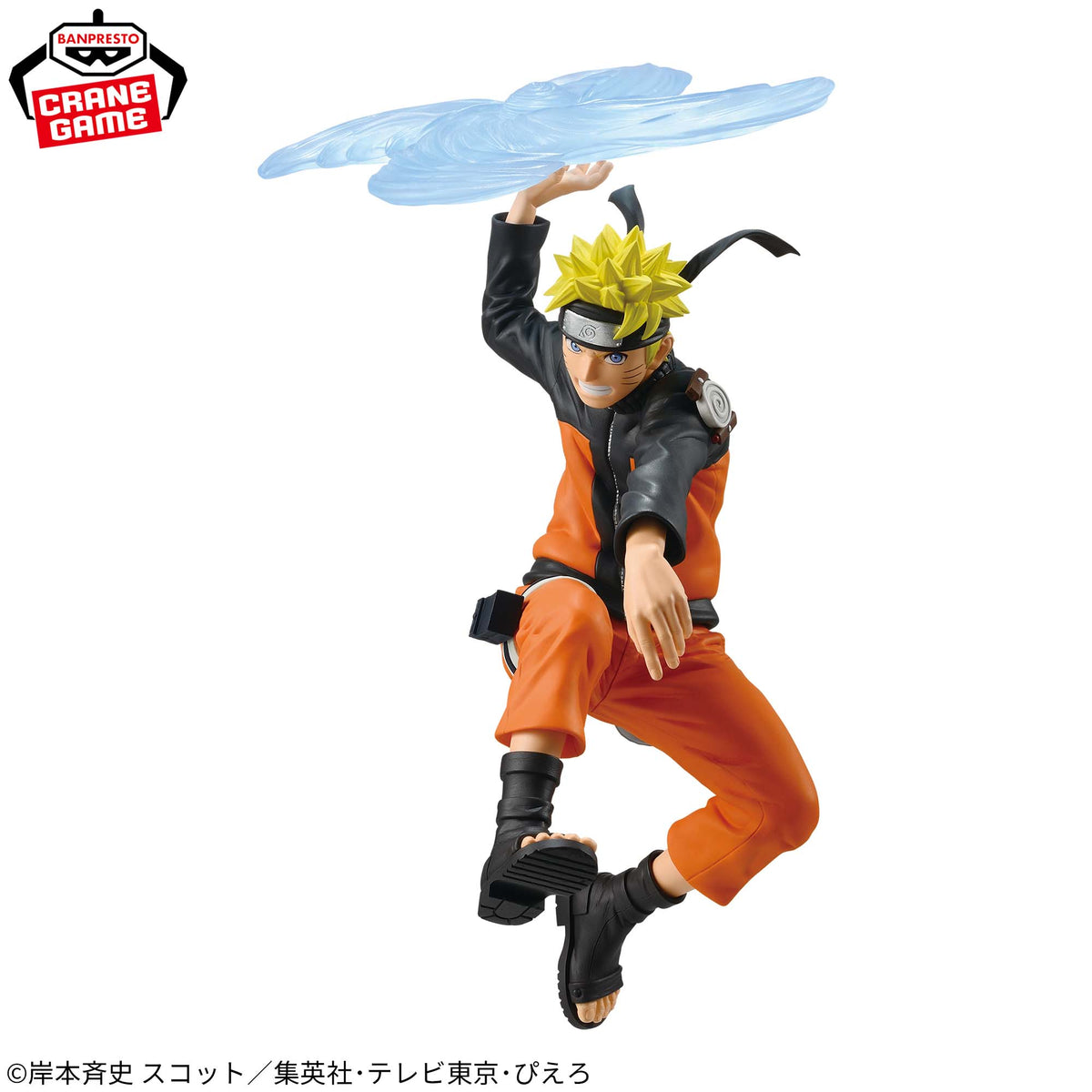 NARUTO UZUMAKI - Naruto Shippuden - Banpresto - Ninja World Modeling