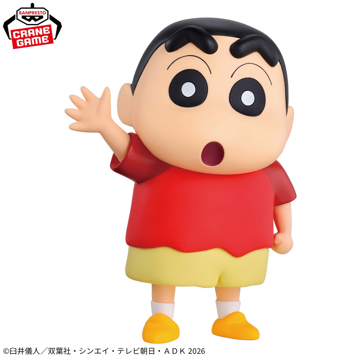 SHINNOSUKE NOHARA - Crayon Shin-chan - Banpresto - Ookina Sofvimates