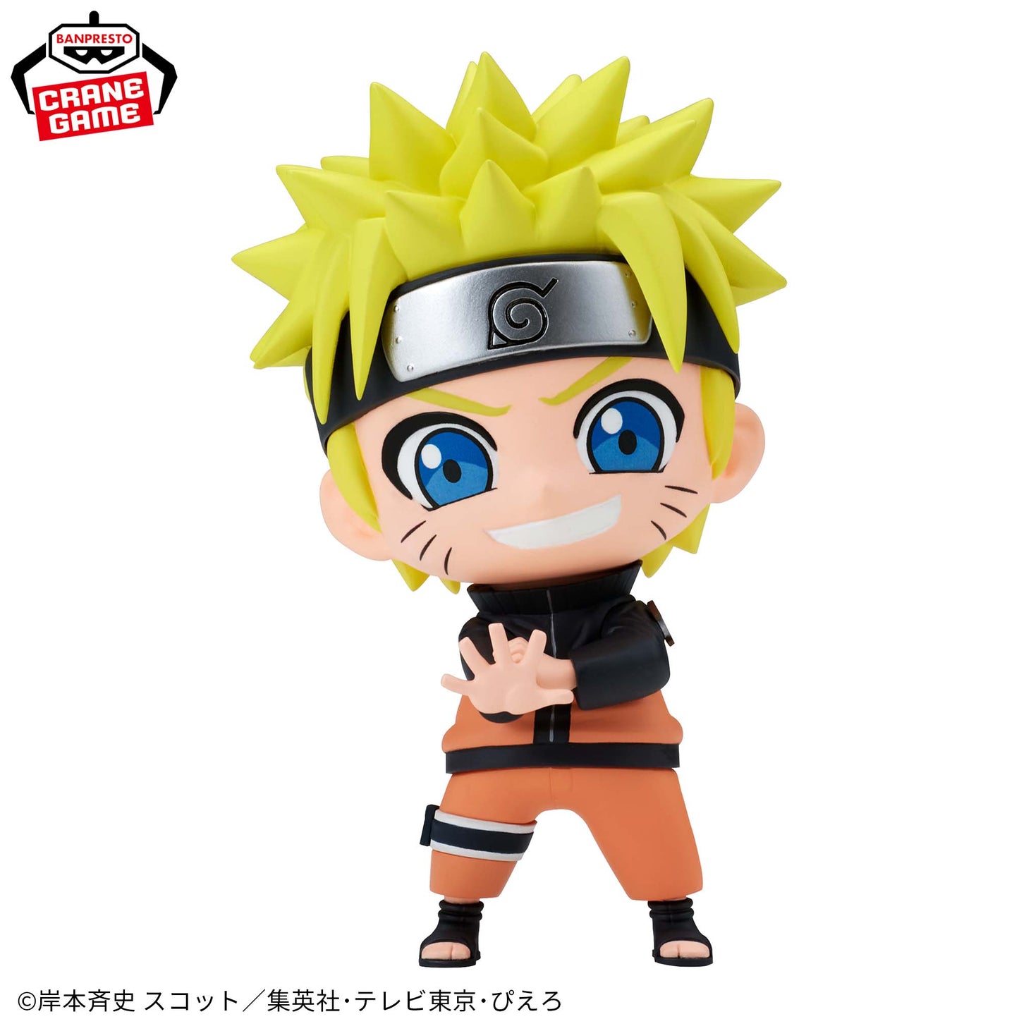 NARUTO UZUMAKI - Naruto Shippuden - Banpresto Repoprize