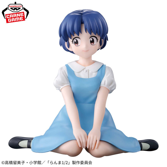AKANE TENDO - Ranma 1/2 - Banpresto - Relax Time