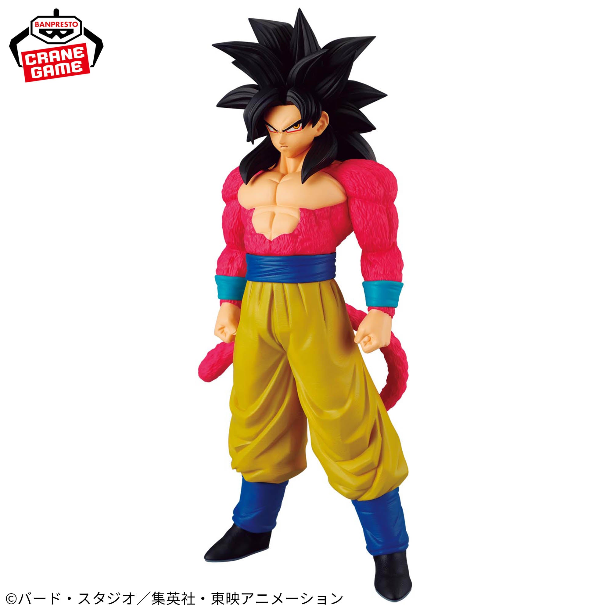 GOKU SUPER SAIYAN 4 - Dragon Ball GT - Banpresto - Solid Edge Works