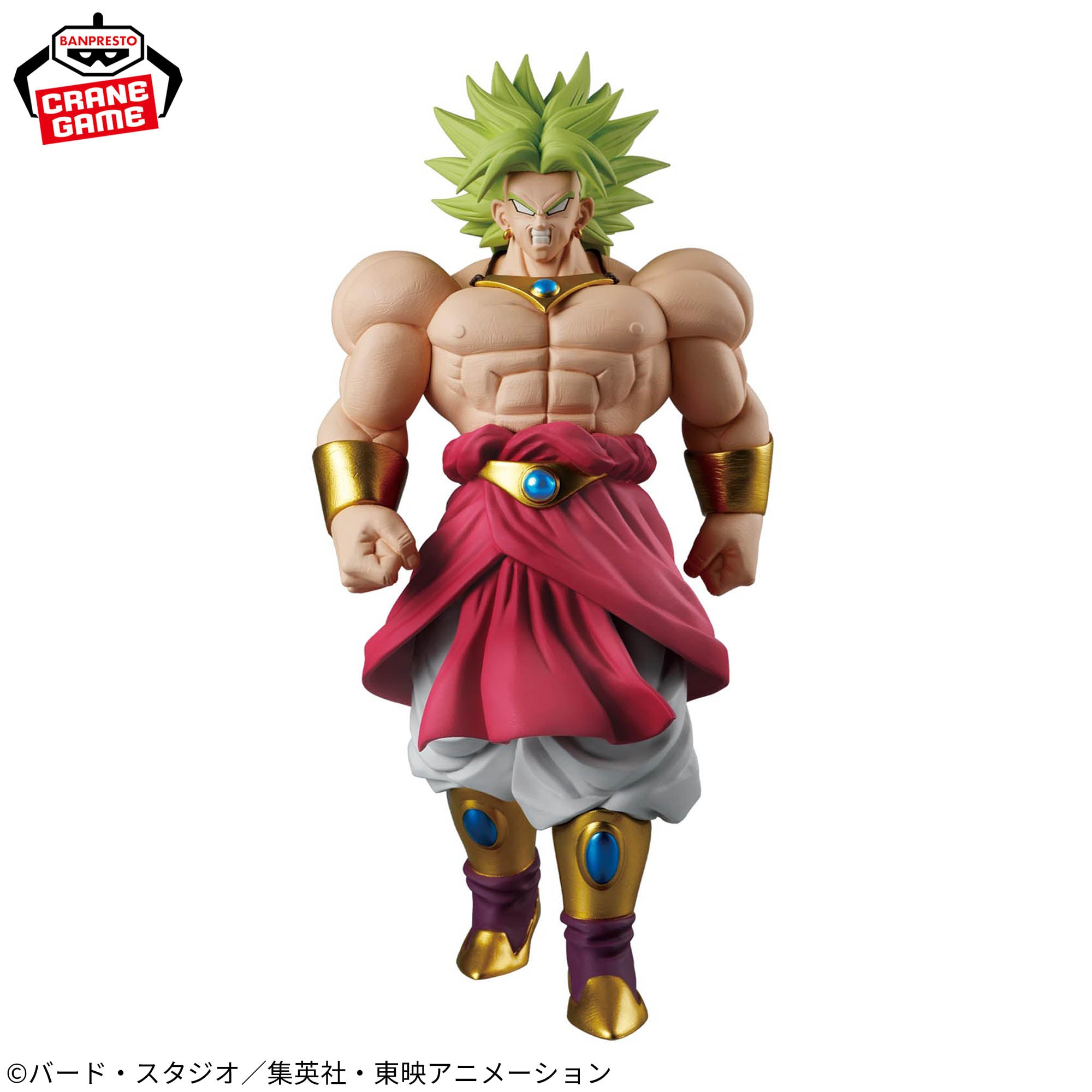 BROLY - II - Dragon Ball Z - Banpresto - Solid Edge Works