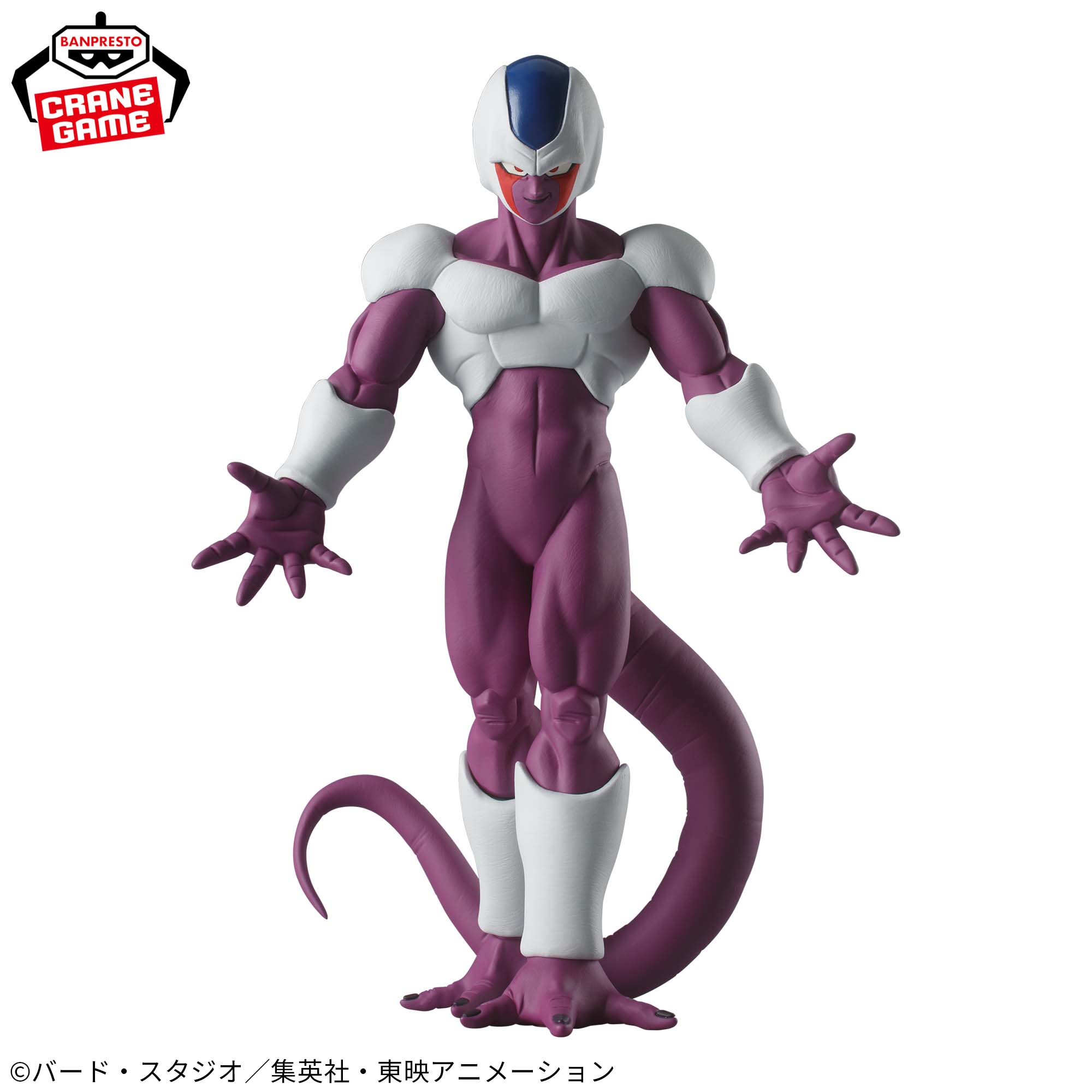 COOLER - Dragon Ball Z - Banpresto - Solid Edge Works