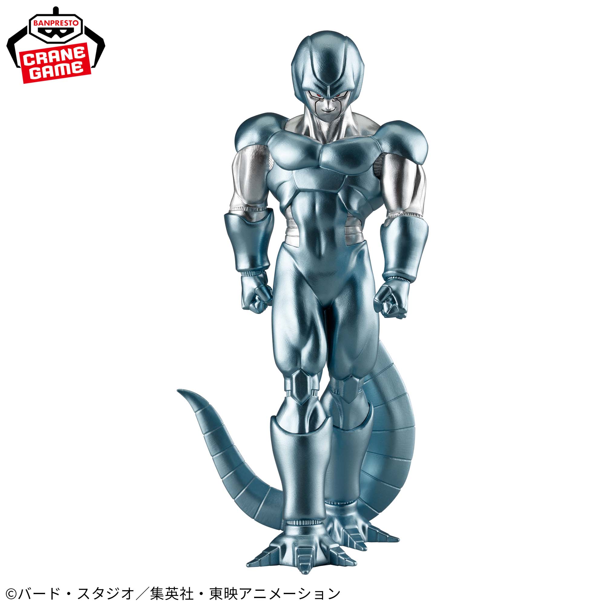 Banpresto Dragon Ball Z Solid Edge Works - Metal Cooler (17 cm Banpresto Dragon Ball Z Solid Edge Works - Metal Cooler (17 cm
