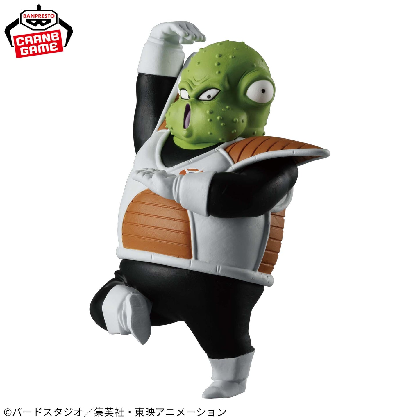 GULDO - Dragon Ball Z - Banpresto Solid Edge Works