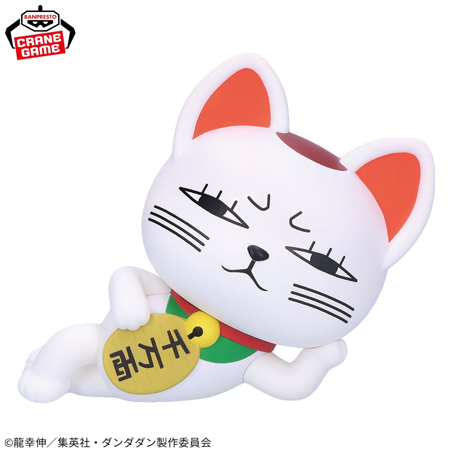 TURBO BABA (MANEKI NEKO) - Dandadan - Banpresto - Sofvimates