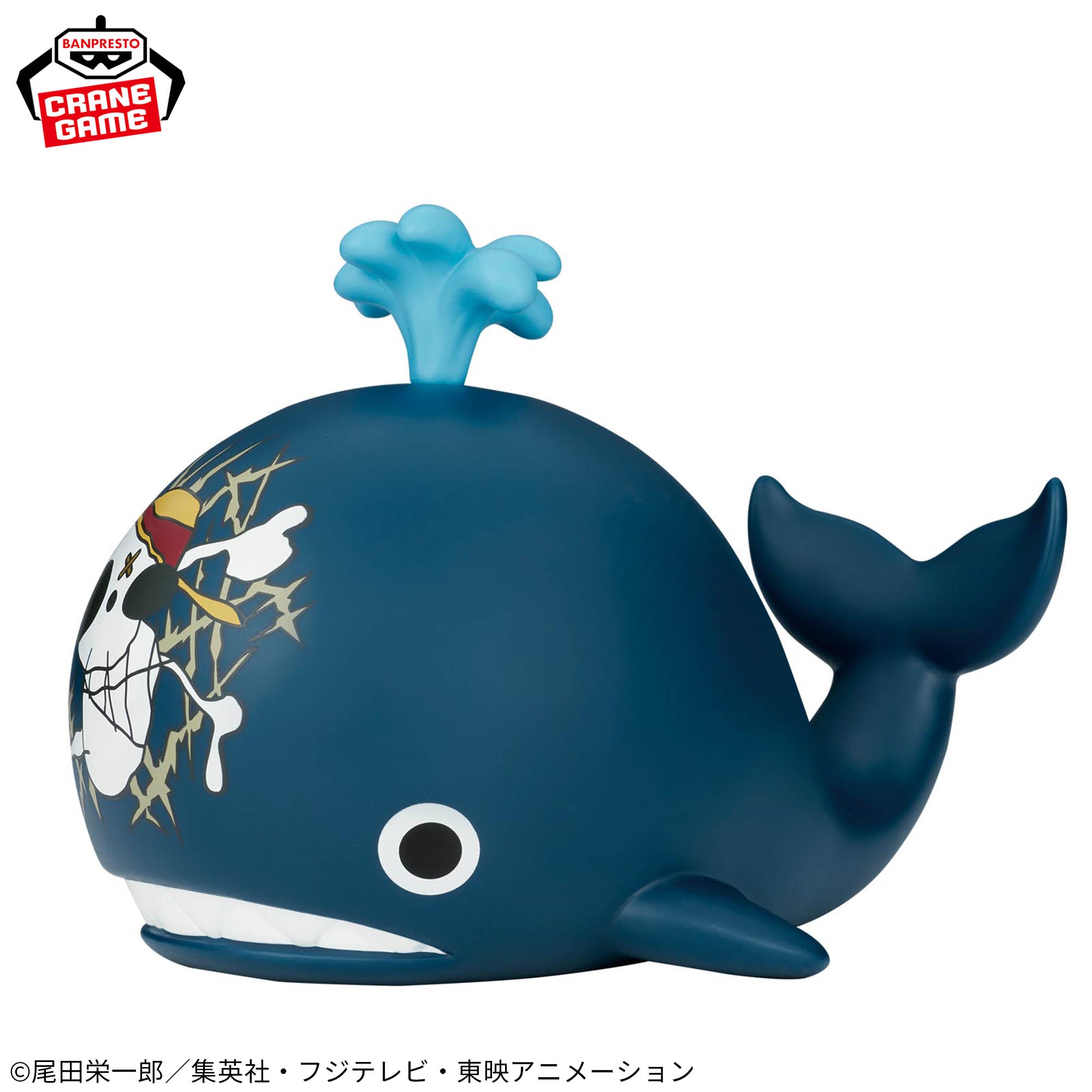 LABOON - One Piece - Banpresto - Sofvimates