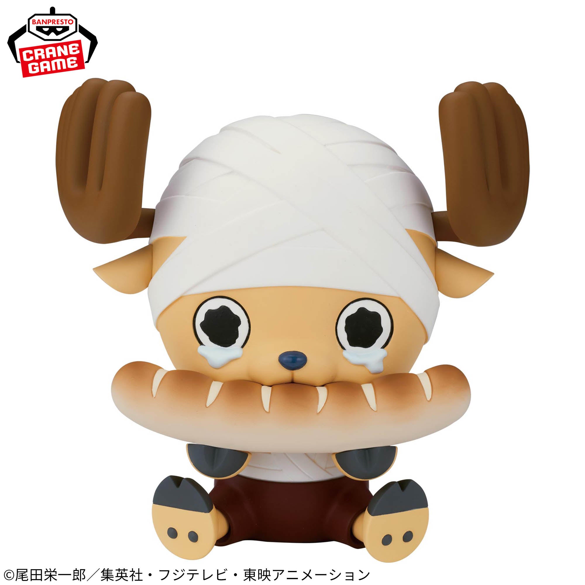 CHOPPER - DRUM KINGDOM VER. - One Piece - Banpresto - Sofvimates