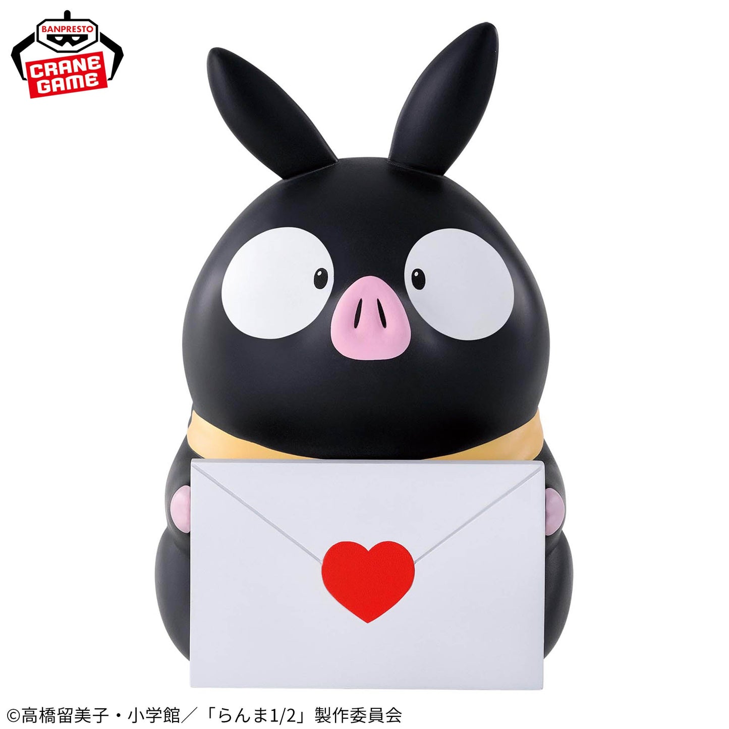 P-CHAN - Ranma 1/2 - Banpresto - Sofvimates