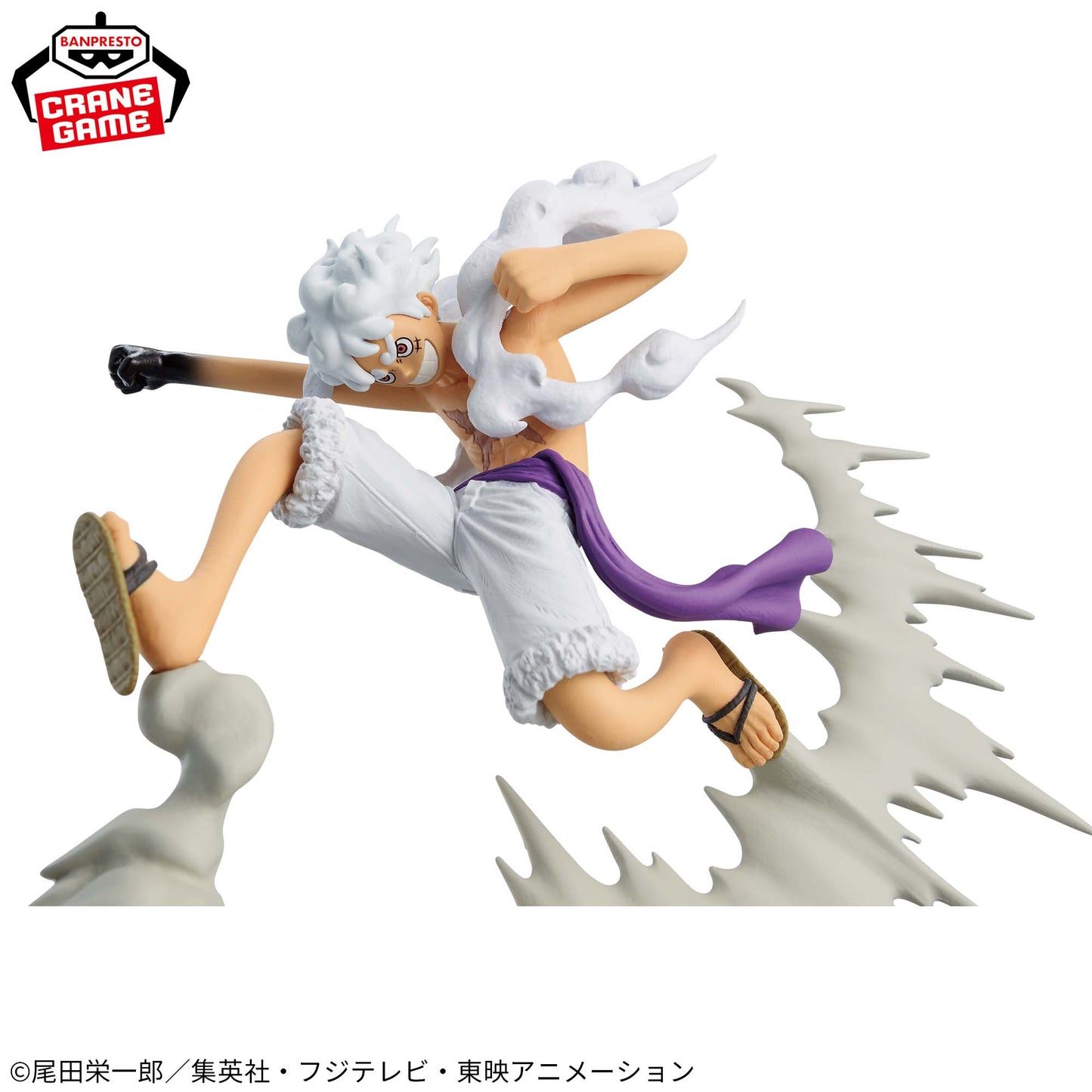 MONKEY D. LUFFY GEAR5 - One Piece - Banpresto Senkouzekkei