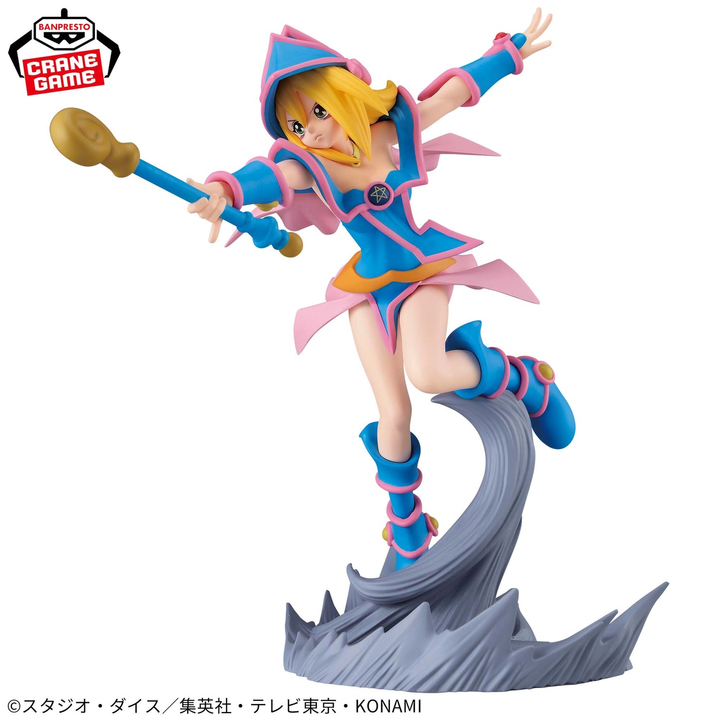 MAGA OSCURA - Yugioh - Banpresto Senkouzekkei