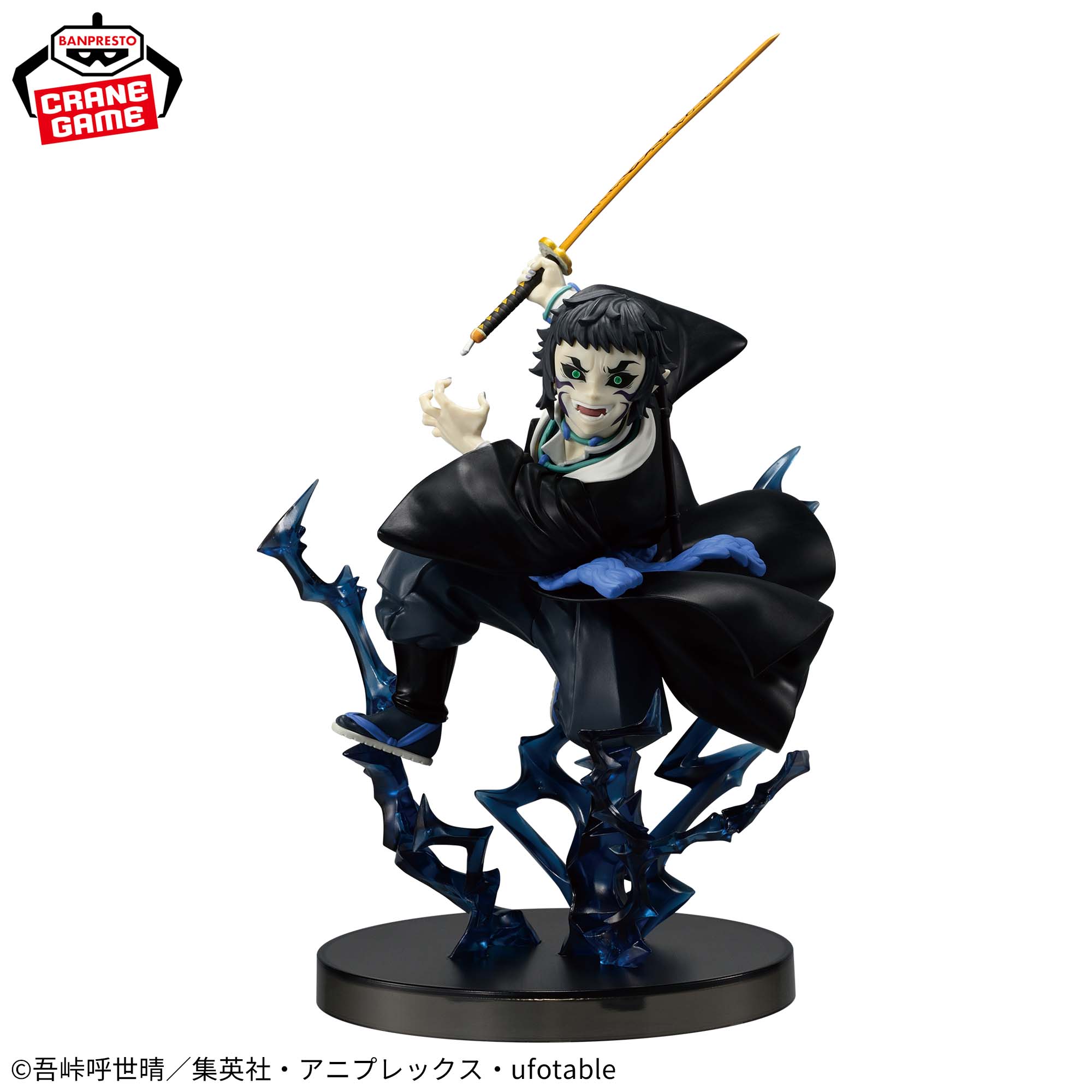 KAIGAKU - Kimetsu No Yaiba - Banpresto - Vibration Stars Plus