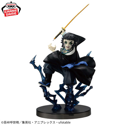 KAIGAKU - Kimetsu No Yaiba - Banpresto - Vibration Stars Plus