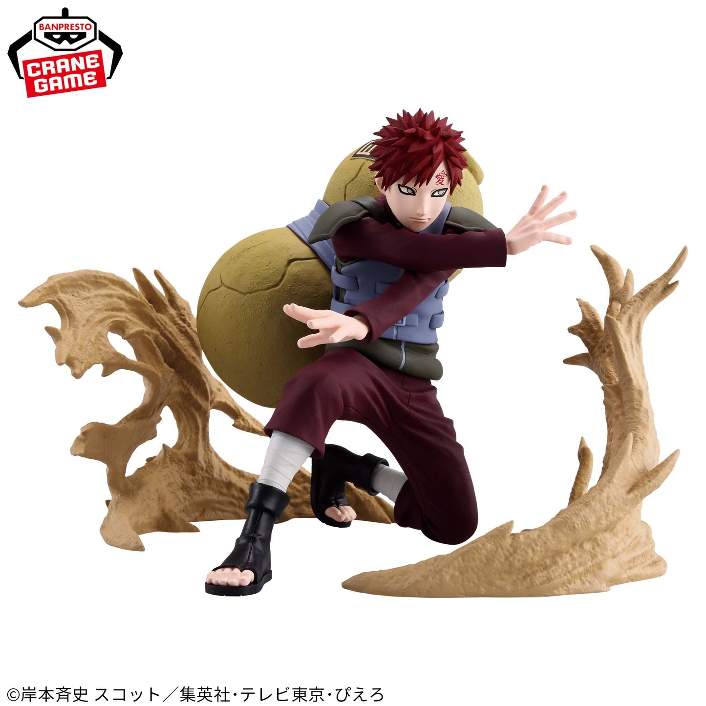 GAARA - Naruto Shippuden - Banpresto - Vibration Stars Plus