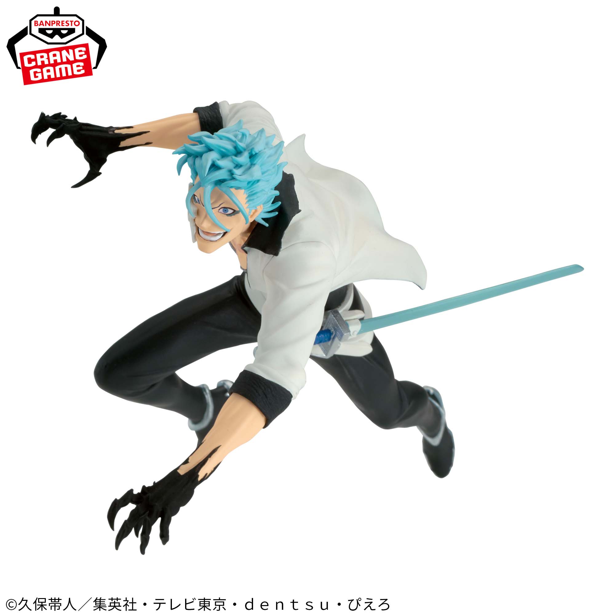 GRIMMJOW JAEGERJAQUEZ - Bleach - Banpresto - Vibration Stars