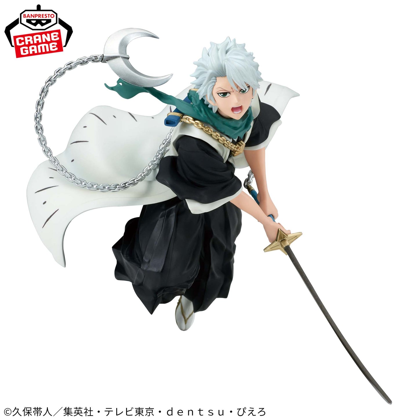 TOSHIRO HITSUGAYA - Bleach - Banpresto Vibration Stars