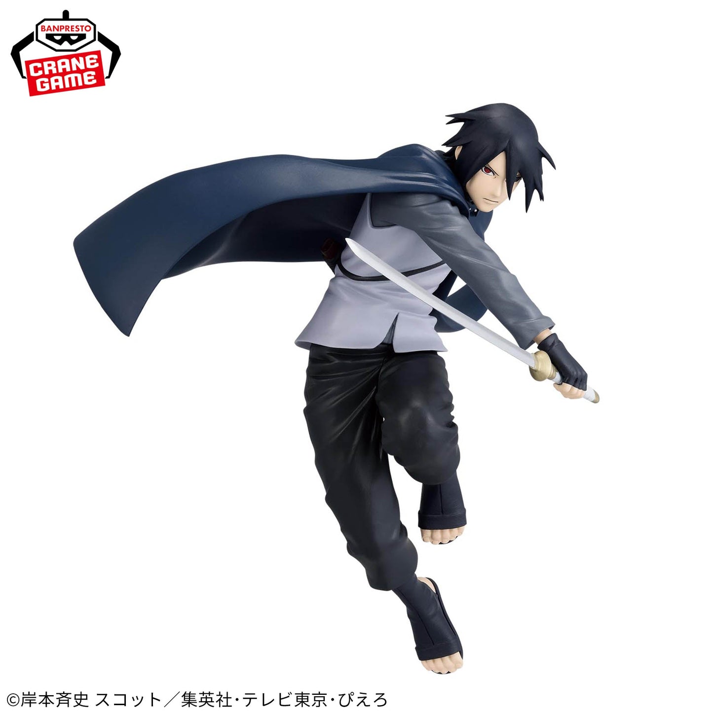 SASUKE UCHIHA - II - Boruto - Banpresto - Vibration Stars