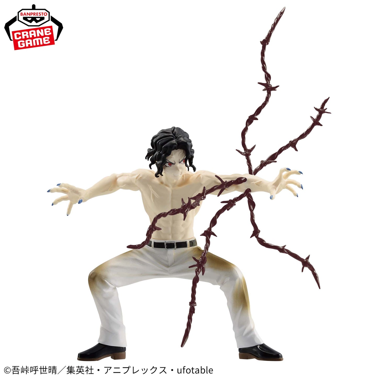 MUZAN KIBUTSUJI - Kimetsu No Yaiba - Banpresto Vibration Stars