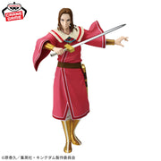 MOU TEN - Kingdom - Banpresto - Vibration Stars