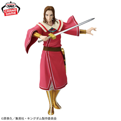 MOU TEN - Kingdom - Banpresto - Vibration Stars