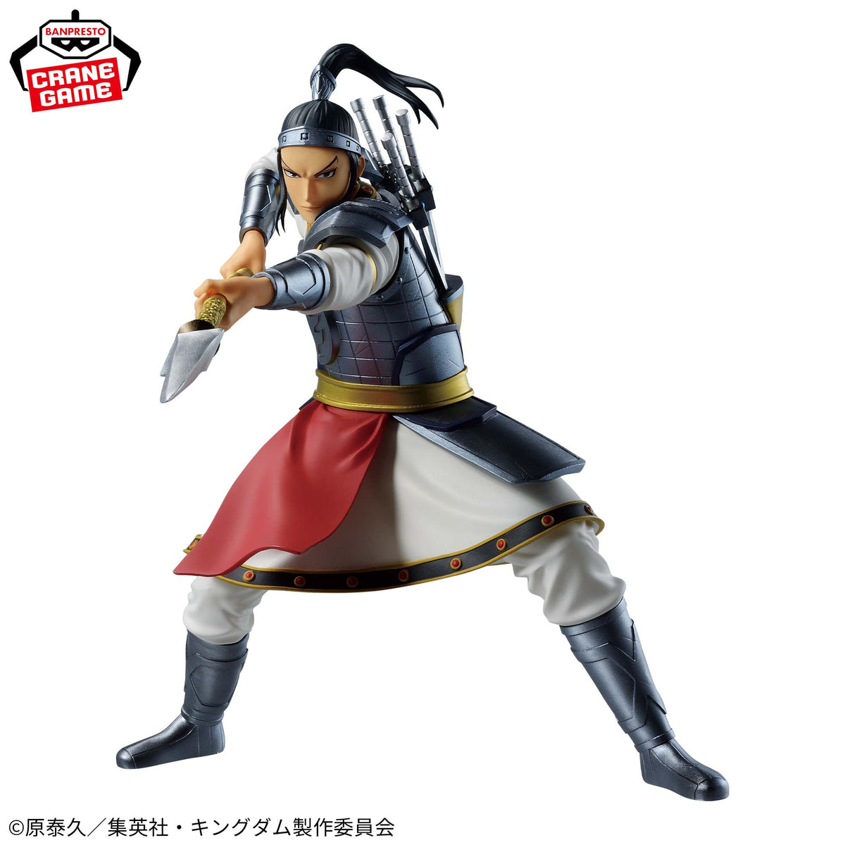OU HON - Kingdom - Banpresto - Vibration Stars