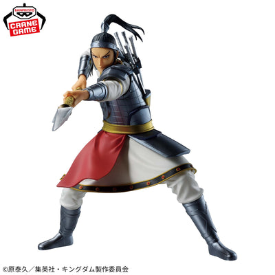 OU HON - Kingdom - Banpresto - Vibration Stars