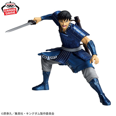 SHIN - Kingdom - Banpresto - Vibration Stars