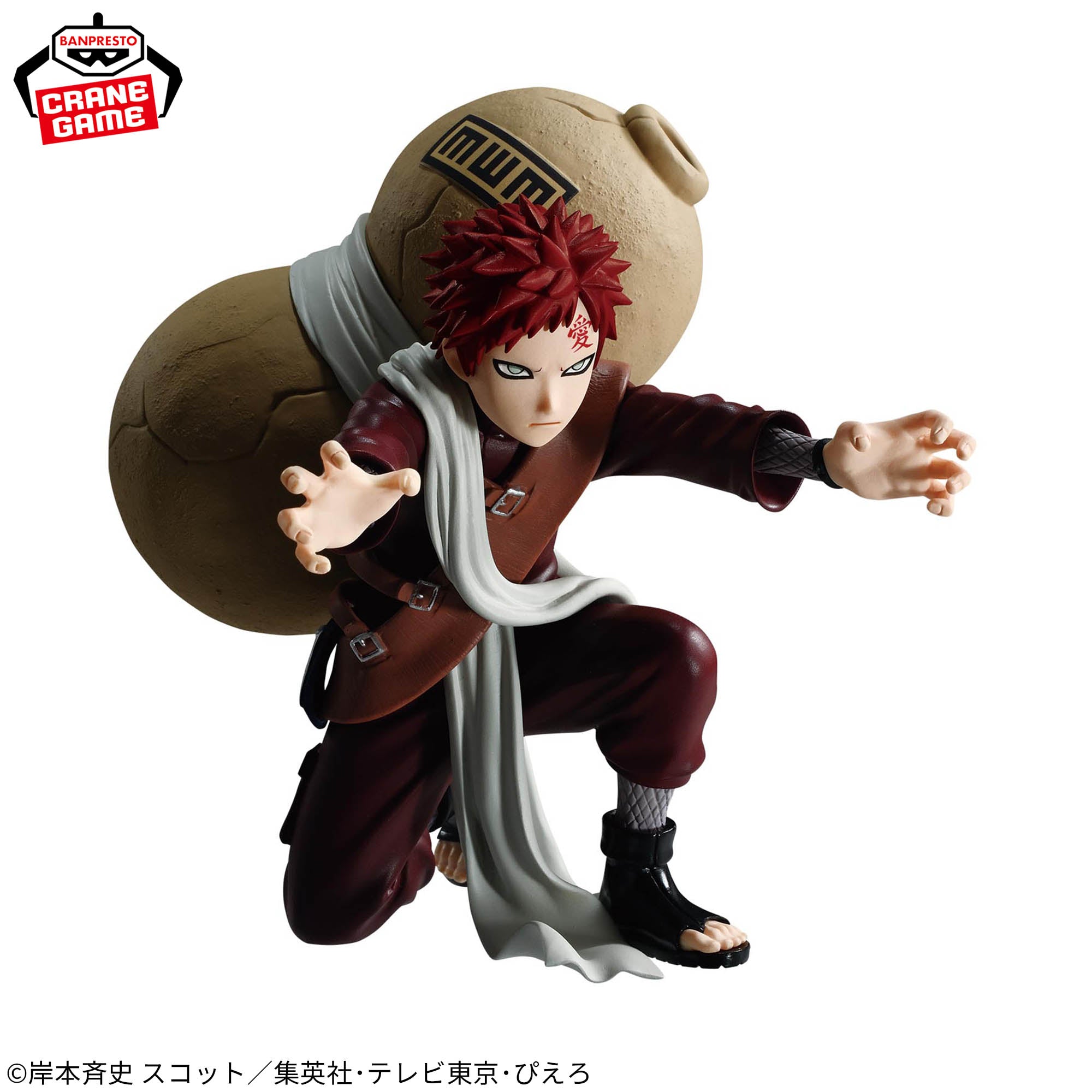 GAARA - II - Naruto - Banpresto - Vibration Stars