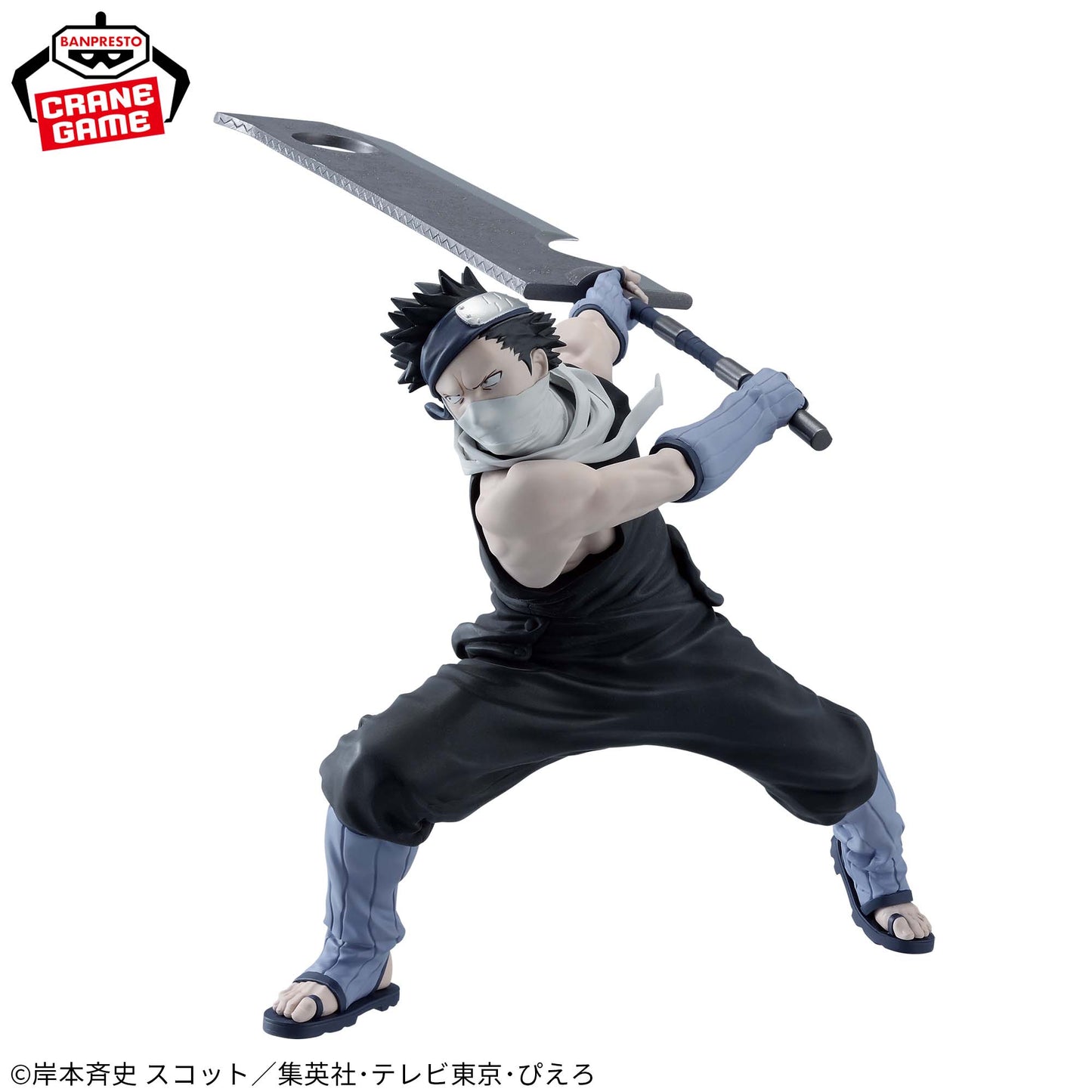 ZABUZA MOMOCHI - Naruto - Banpresto Vibration Stars