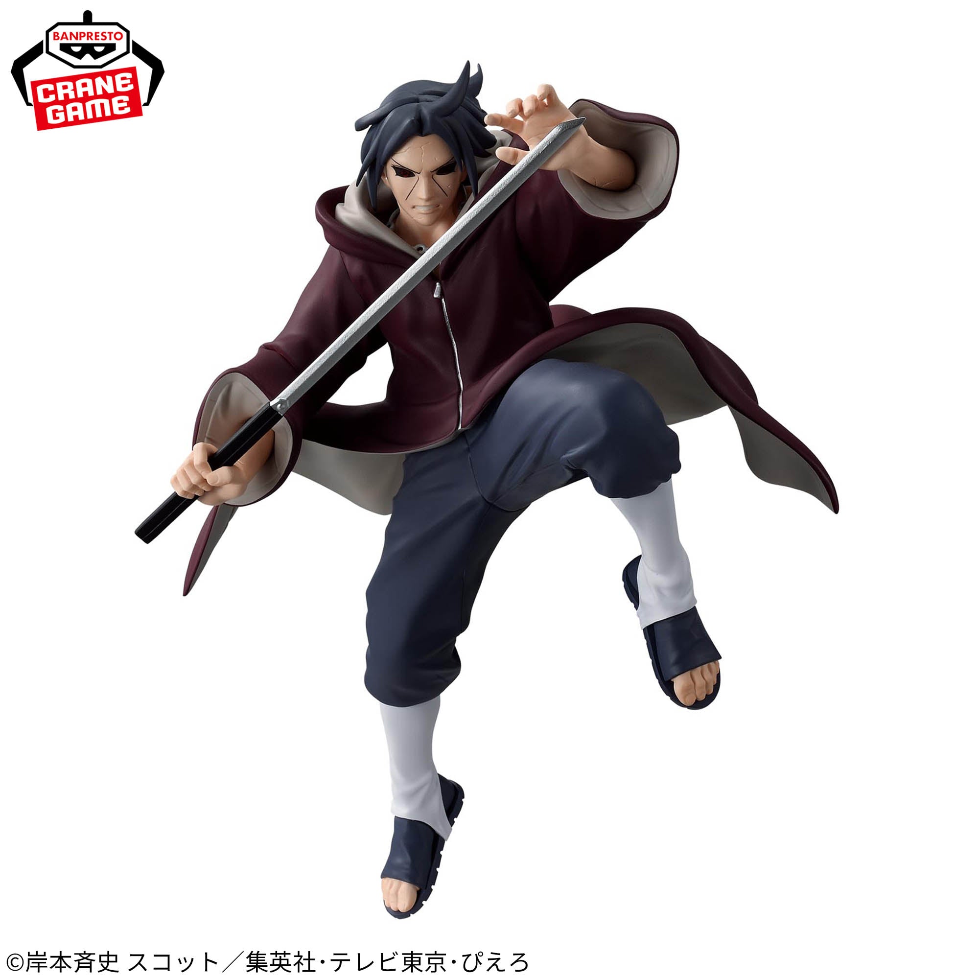 ITACHI UCHIHA III - Naruto Shippuden - Banpresto - Vibration Stars