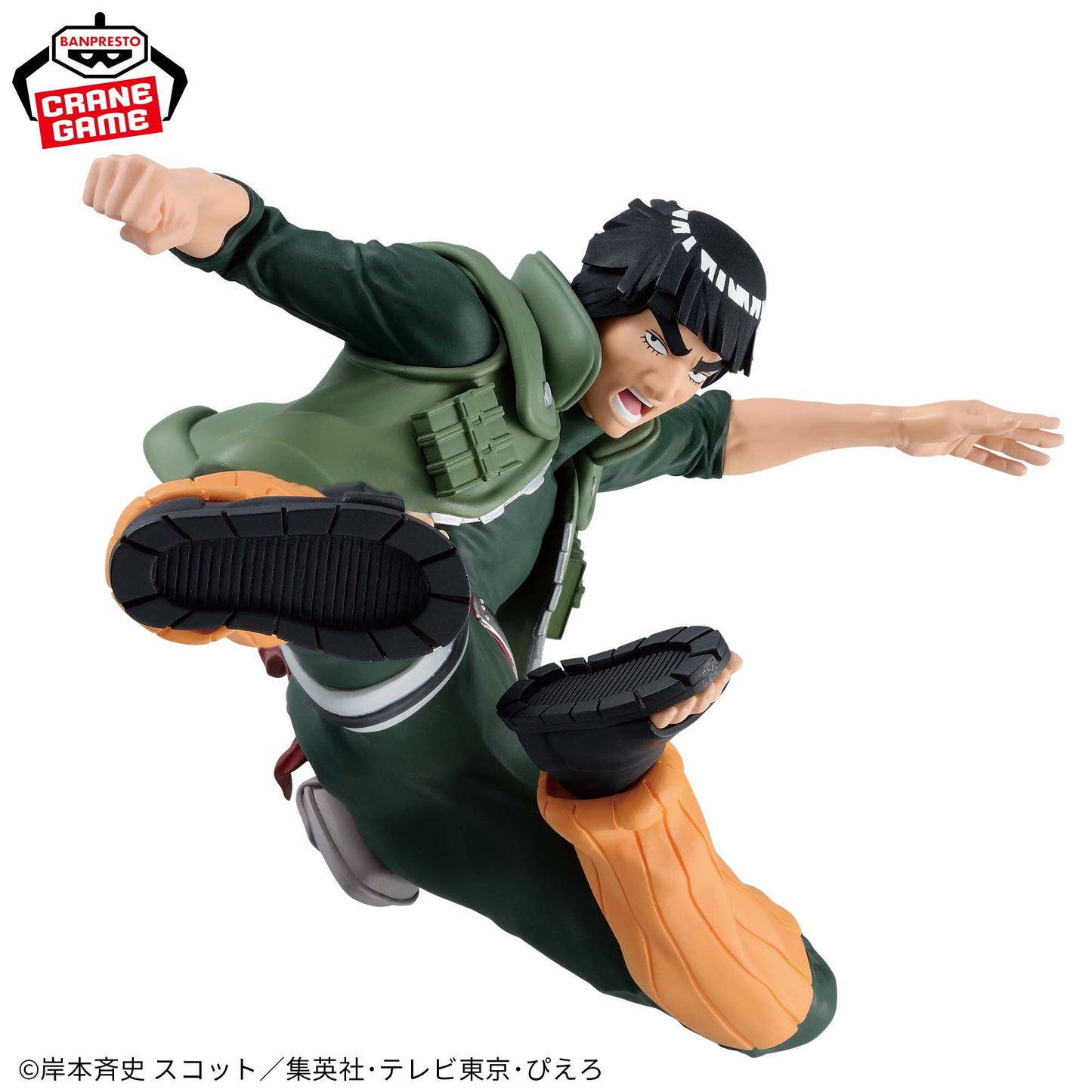 MAITO GAI - Naruto Shippuden - Banpresto Vibration Stars