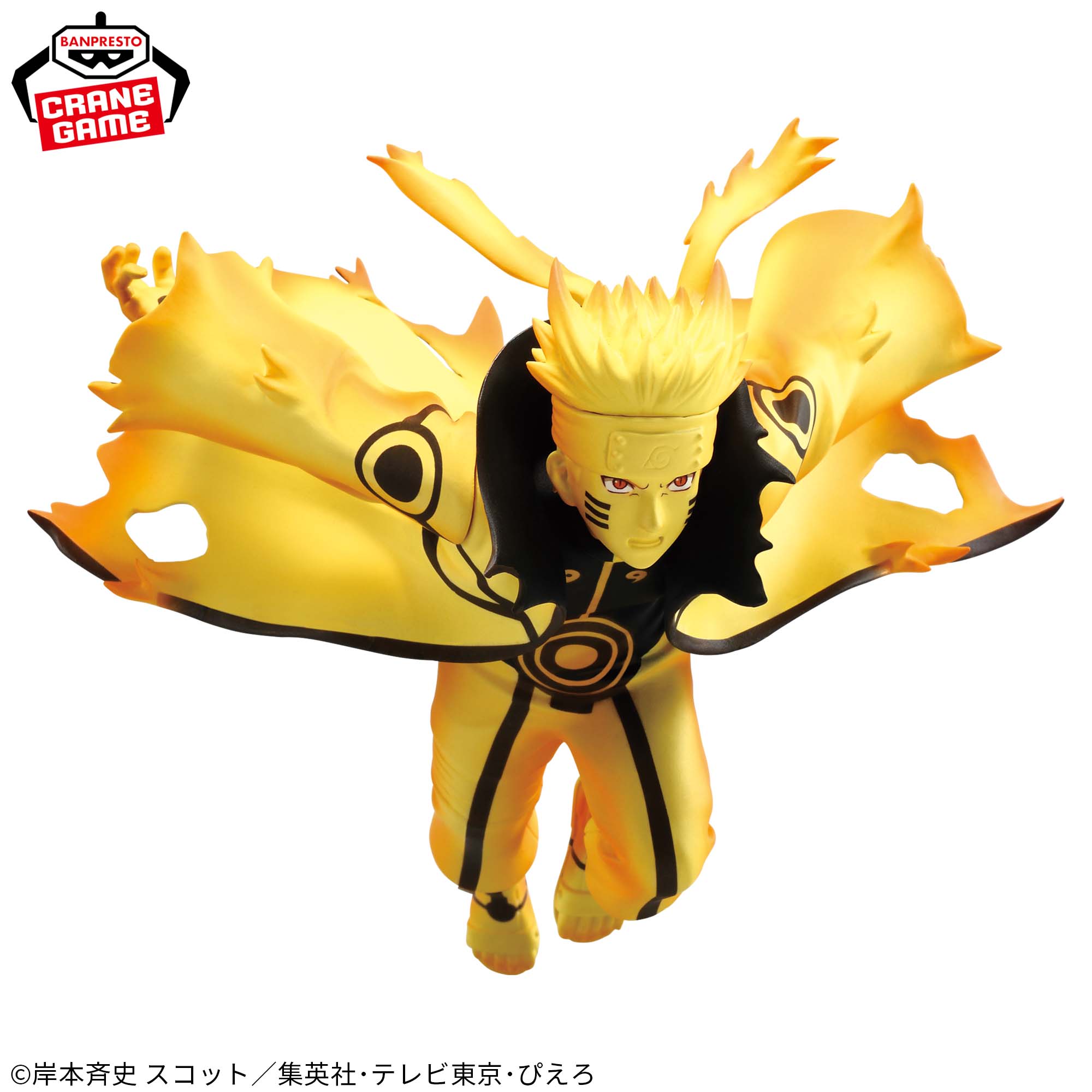 NARUTO UZUMAKI VI - Naruto Shippuden - Banpresto - Vibration Stars