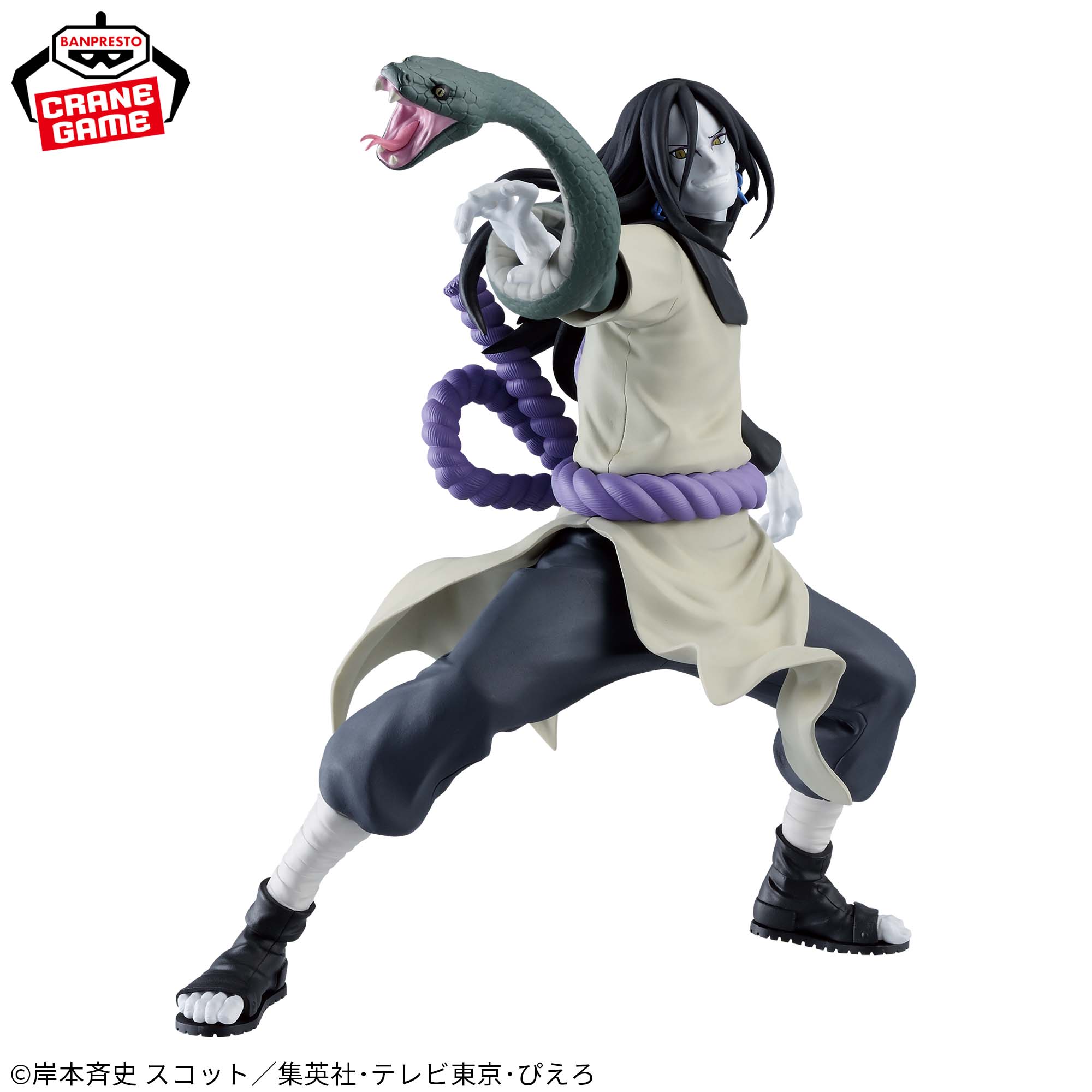 OROCHIMARU - Naruto Shippuden - Banpresto Vibration Stars