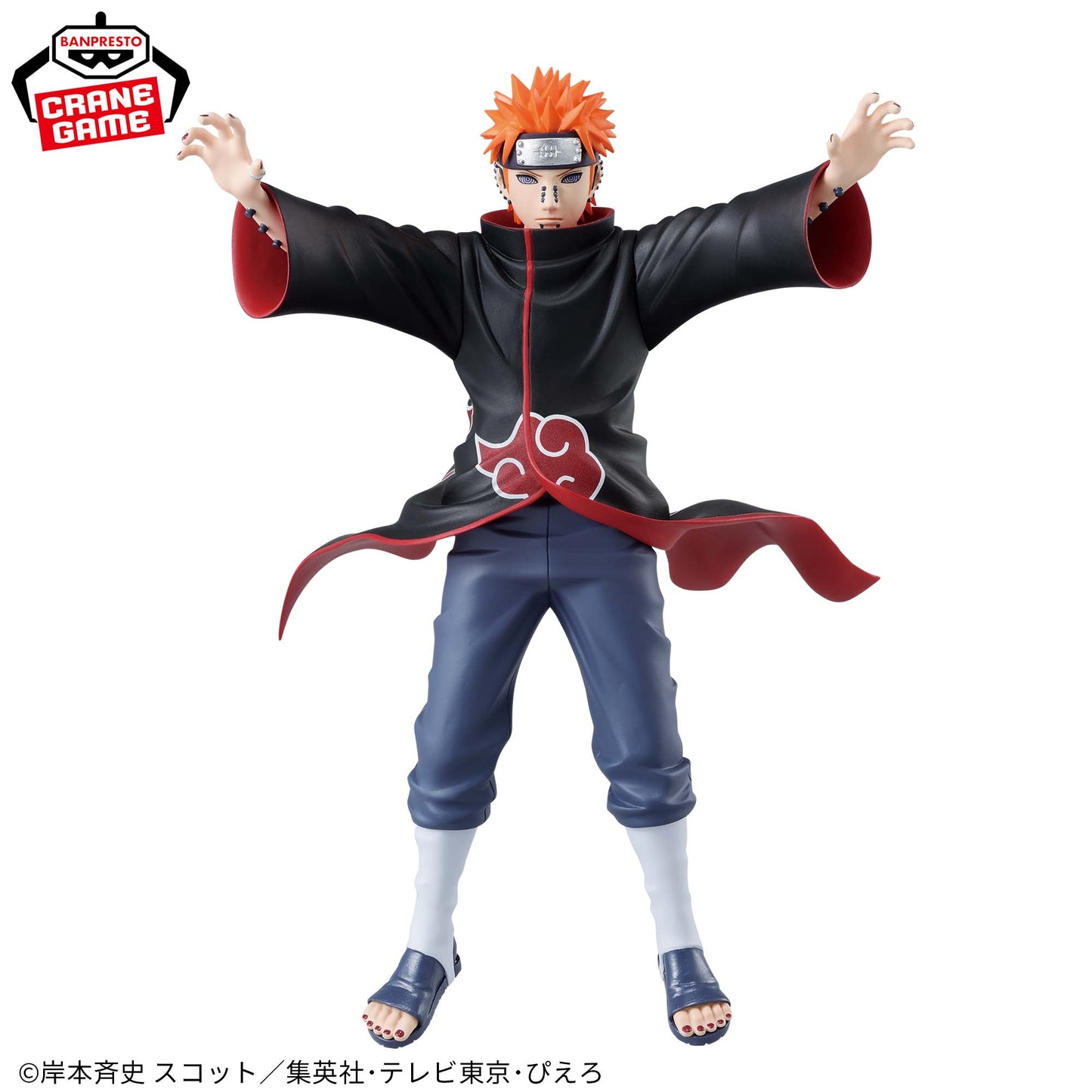 PAIN - Naruto Shippuden - Banpresto Vibration Stars