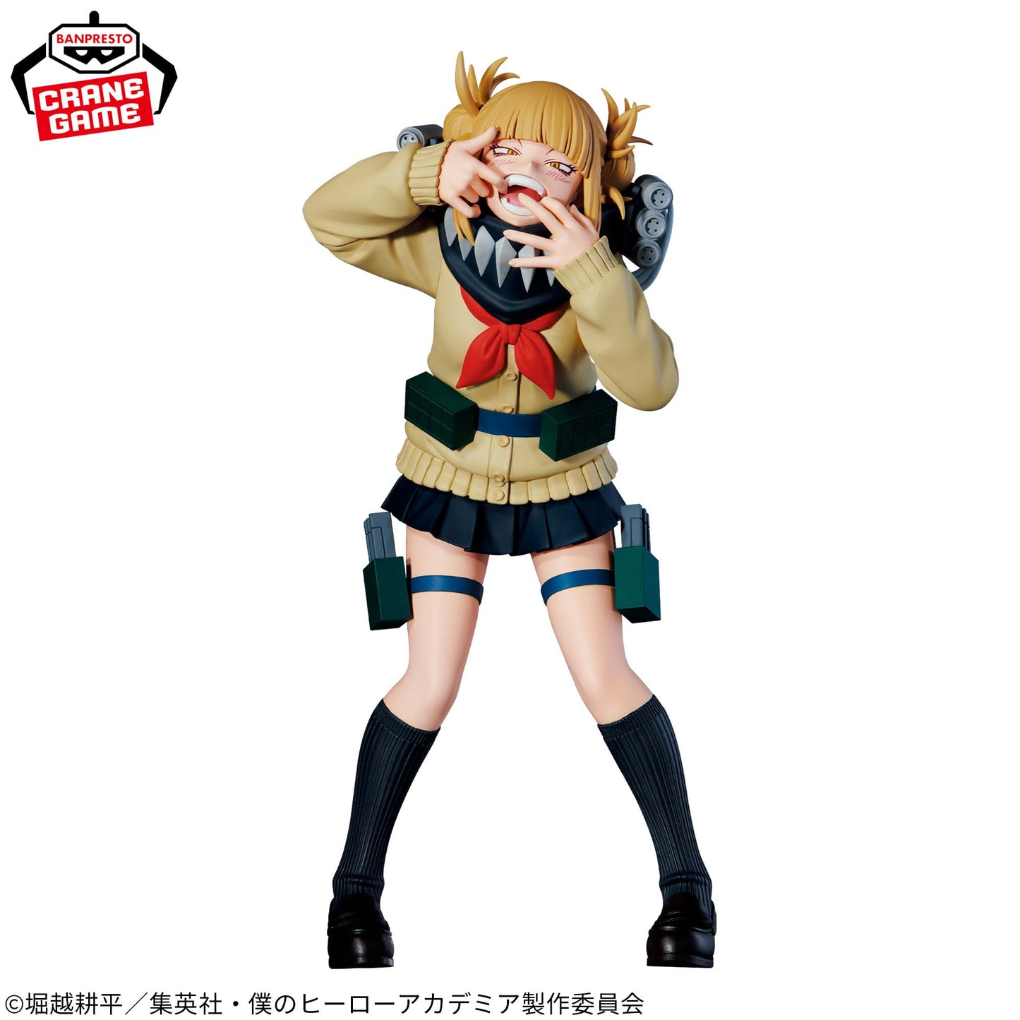 HIMIKO TOGA - My Hero Academia - Banpresto The Evil Villains DX vol.3