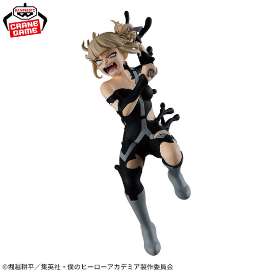 HIMIKO TOGA - IV - My Hero Academia - Banpresto - The Evil Villains DX