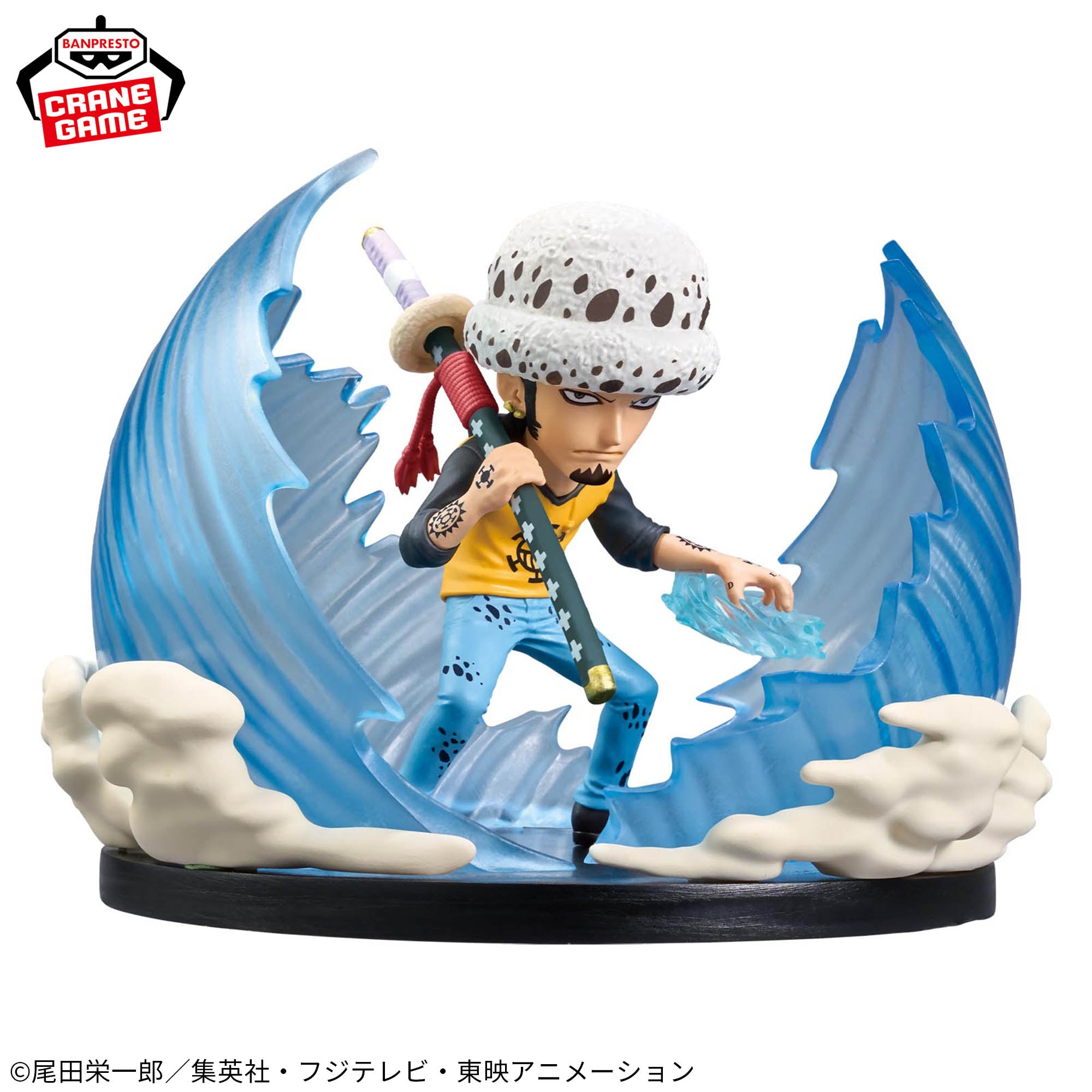 TRAFALGAR LAW - One Piece - Banpresto - World Collectable Figure
