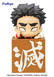 GYOMEI HIMEJIMA - Kimetsu No Yaiba - Furyu - Hikkake