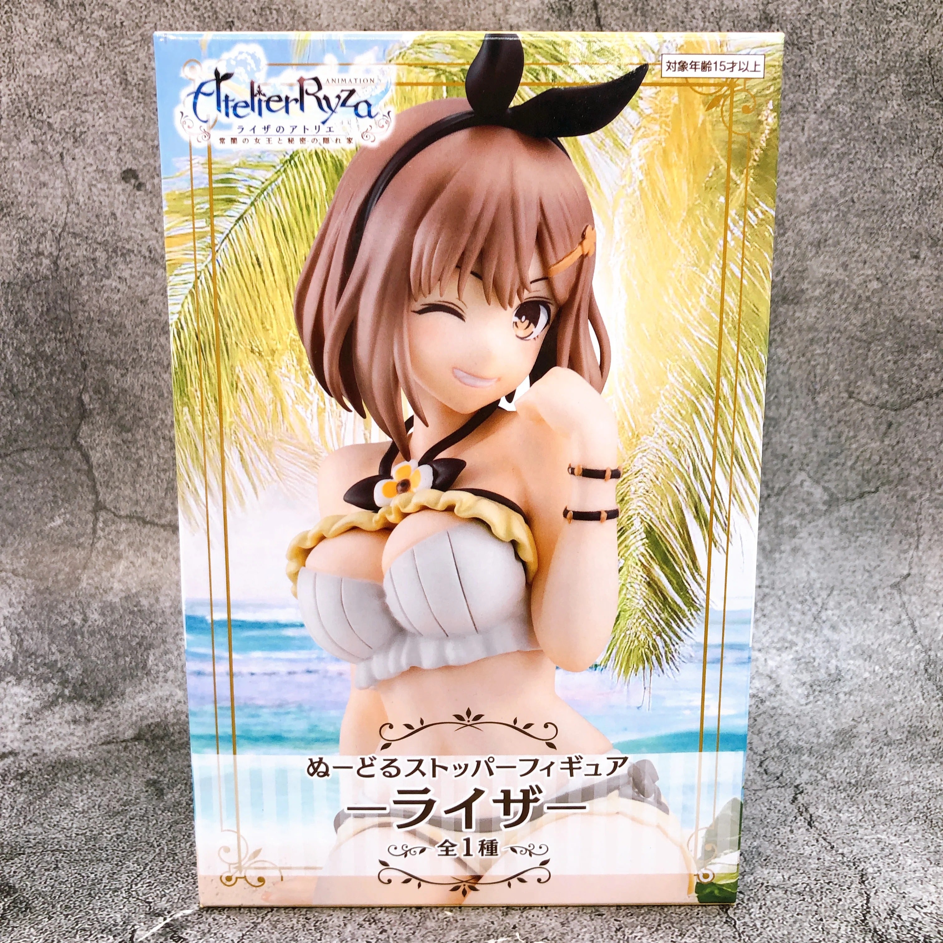 RYZA - Atelier Ryza - Furyu - Noodlestopper
