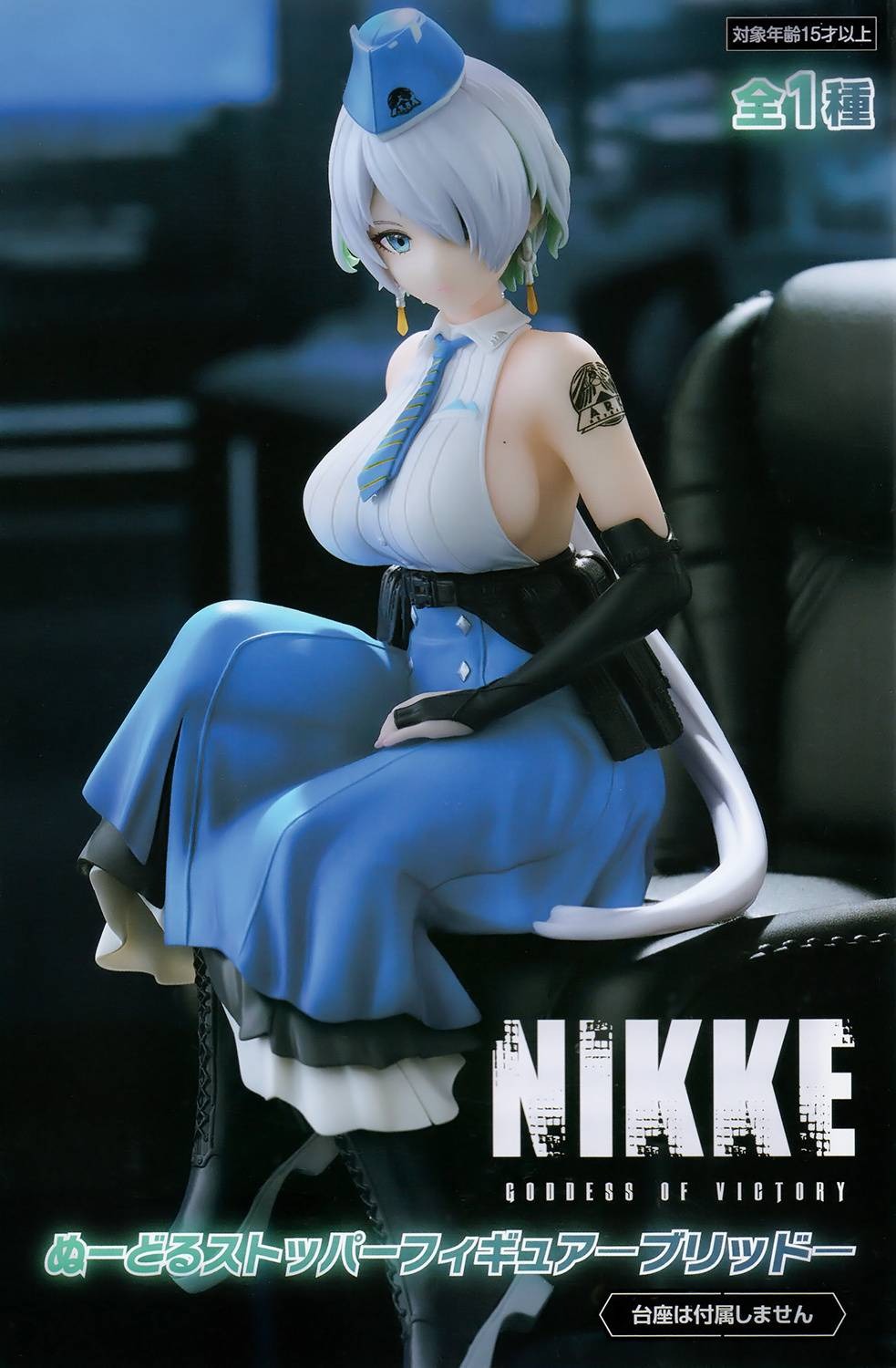 BRID - Nikke - Furyu - Noodlestopper