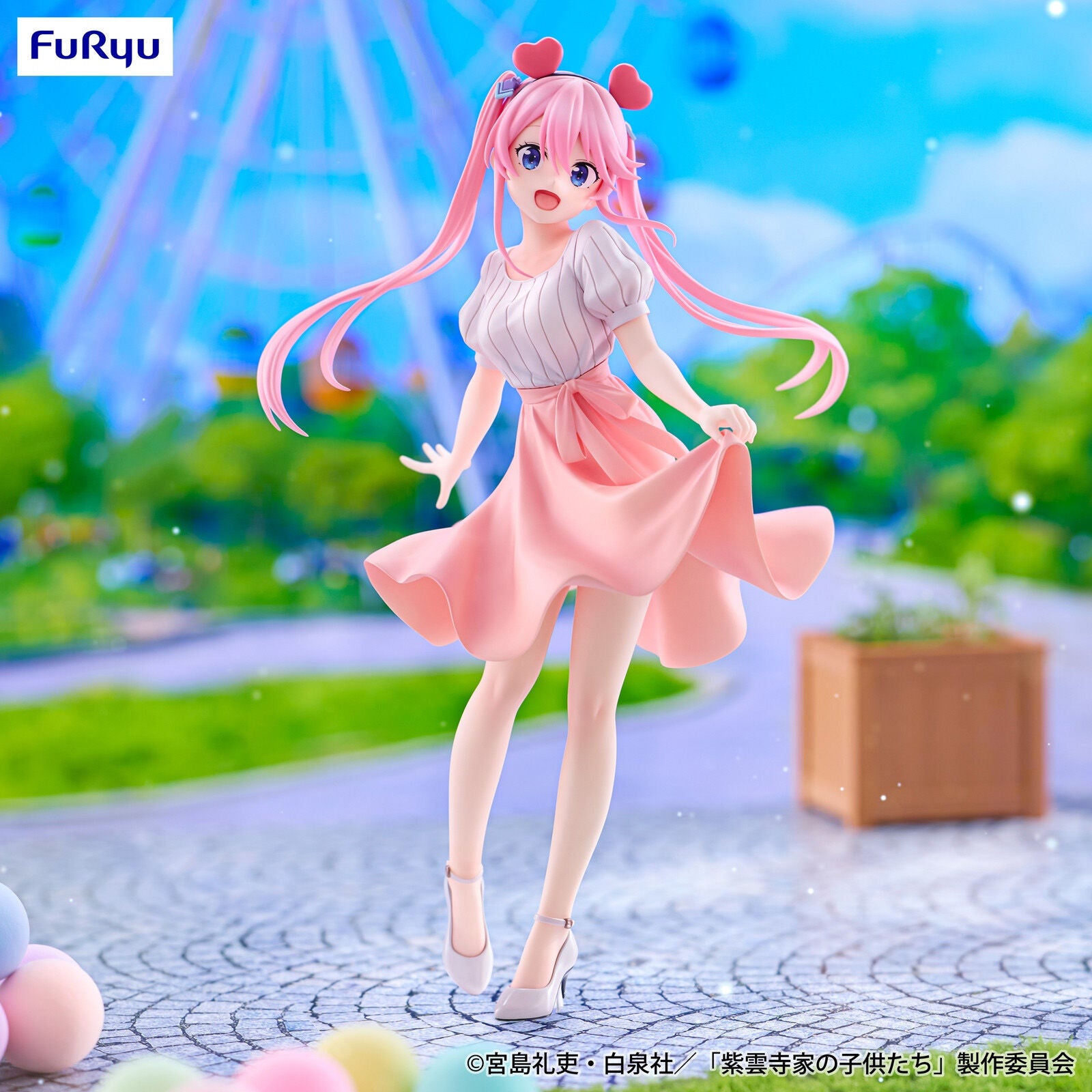 OUKA SHIUNJI - THEME PARK VER. - The Shiunji Family Children - Furyu - Trio Try It