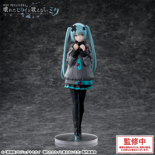 MIKU - PROJECT SEKAI / A BROKEN WORLD AND MIKU WHO CAN'T SING - Hatsune Miku - Segaplaza - Luminasta