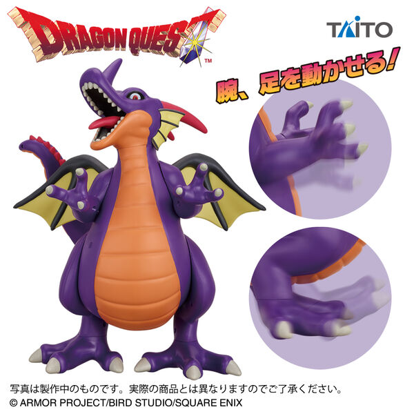 RYUOH - Dragon Quest - Taito - Big Action Figure