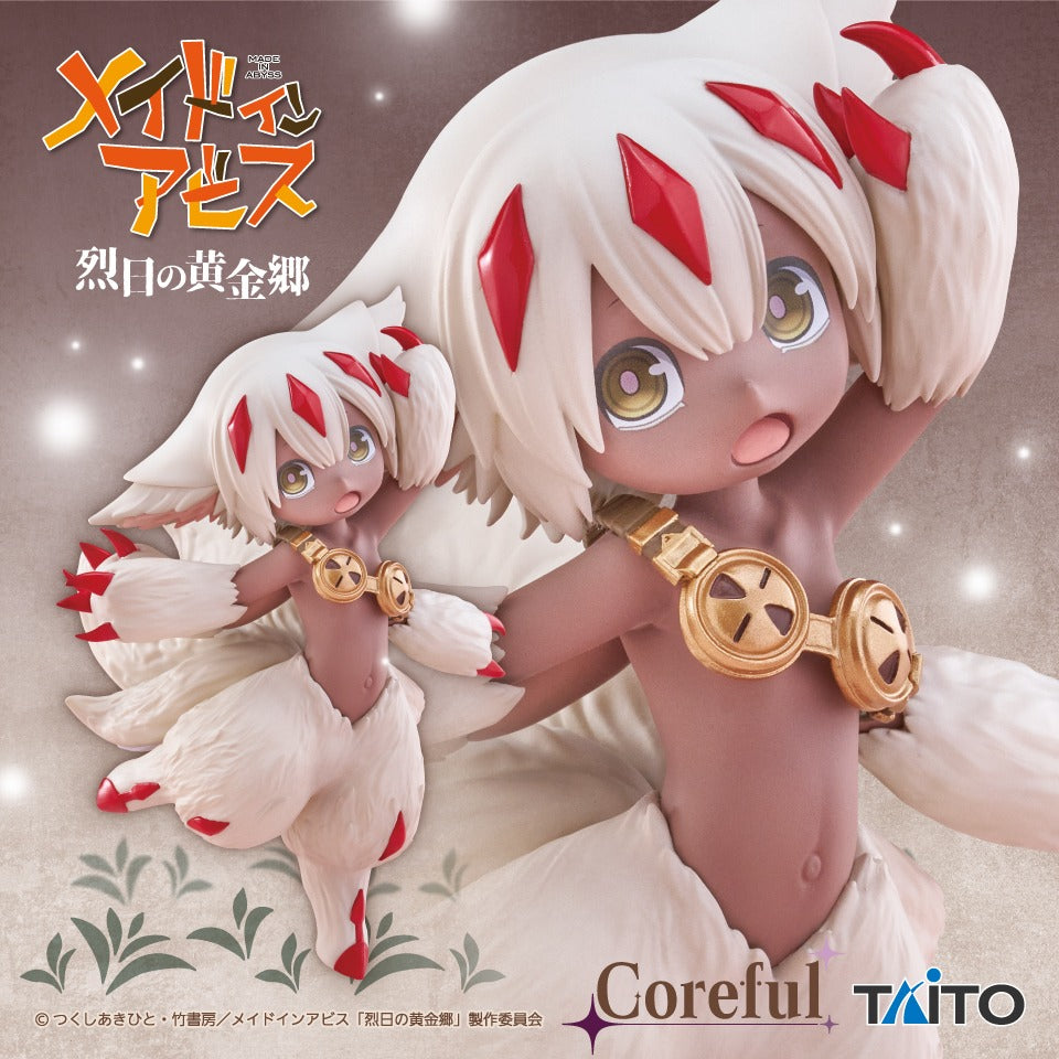 FAPUTA - Made in Abyss - Coreful